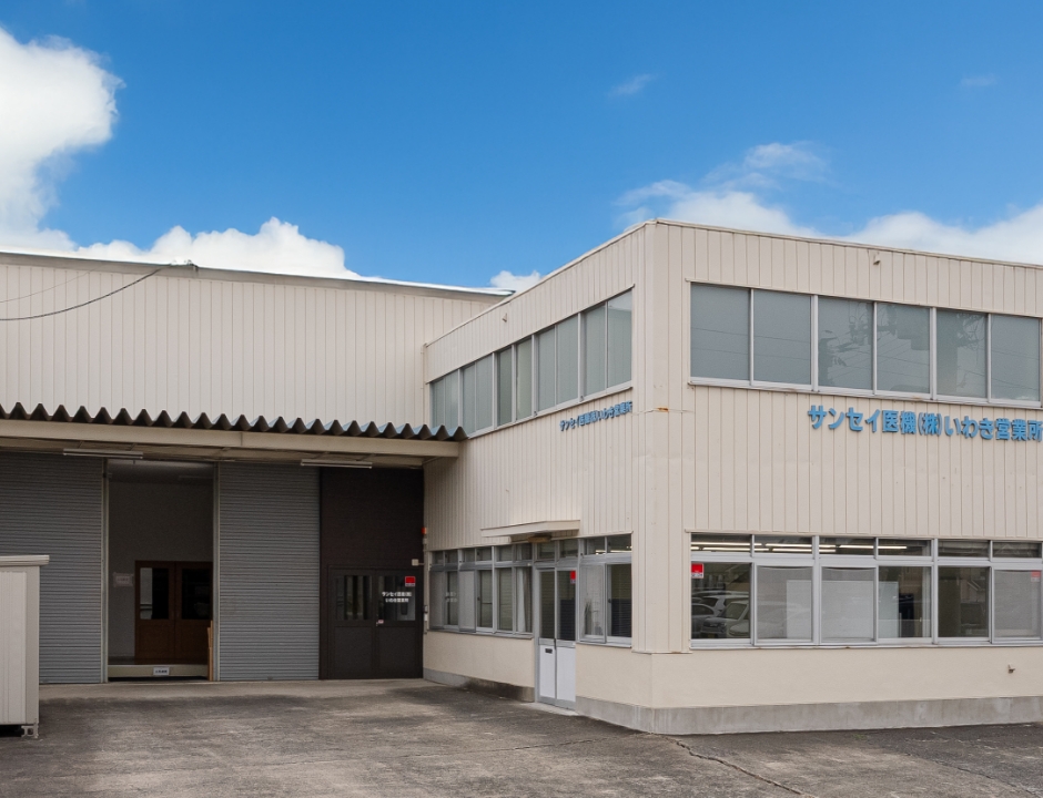 いわき営業所