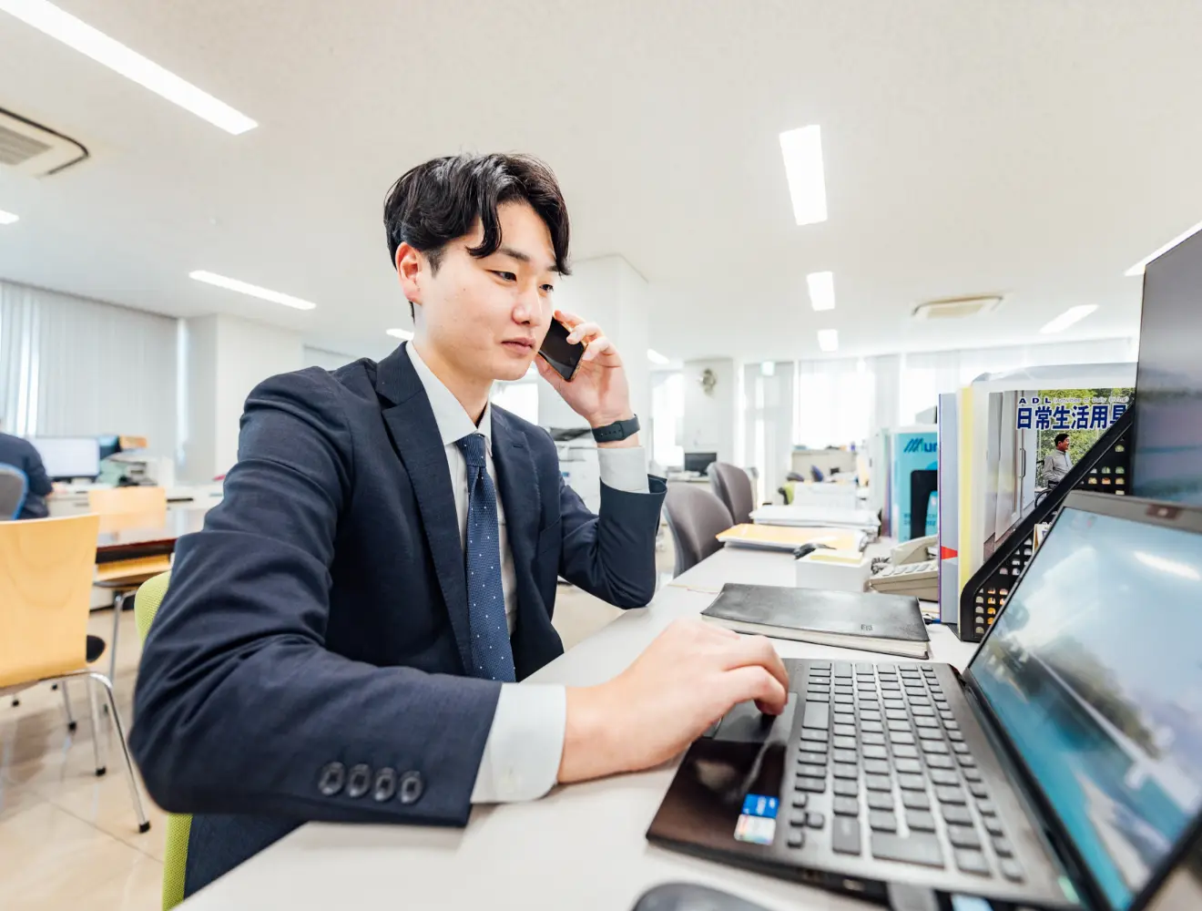 営業